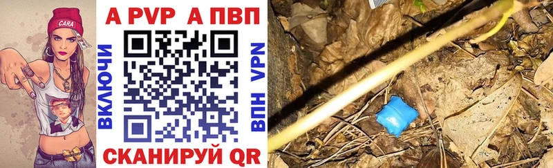 Alpha-PVP VHQ  Купить  Липки 