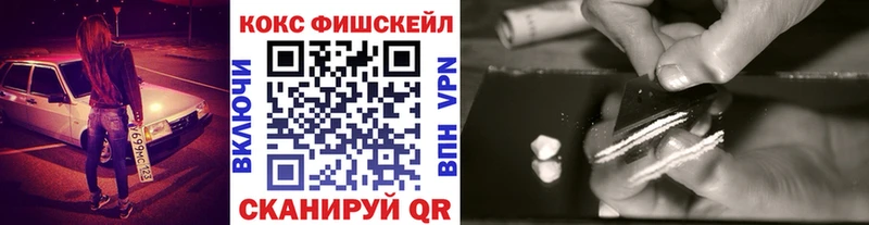 КОКАИН Боливия Купить где Липки