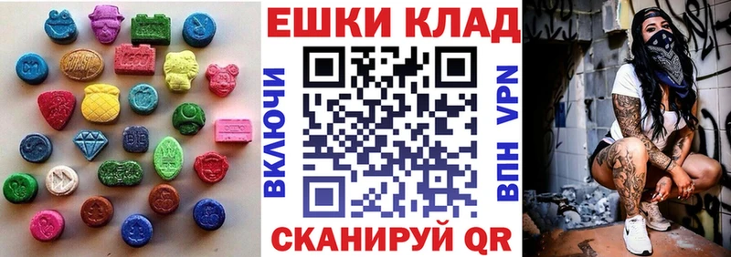 Купить закладки  Липки  ЭКСТАЗИ XTC 