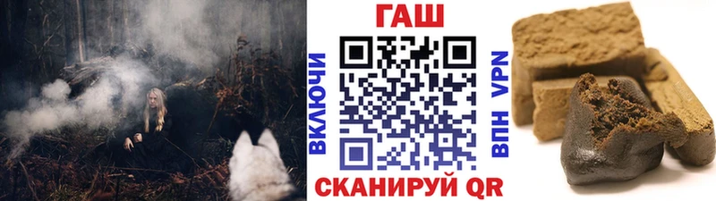 Купить  Липки  Гашиш VHQ 