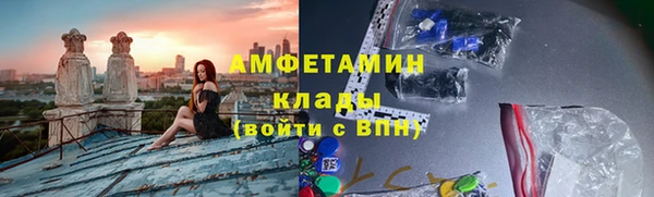 мефедрон Куйбышев
