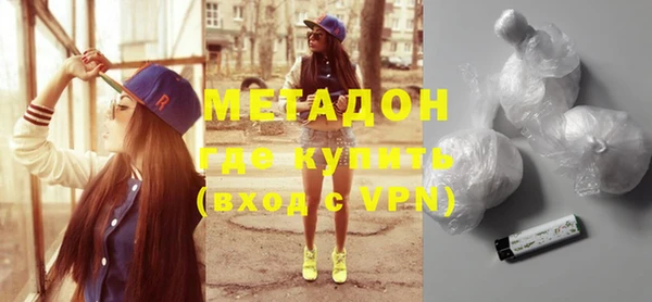 мефедрон Куйбышев