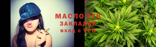 мефедрон мука Кукмор