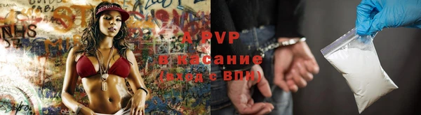 мефедрон Куйбышев