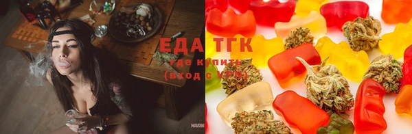 мефедрон Куйбышев