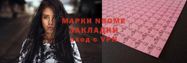 мефедрон мука Кукмор