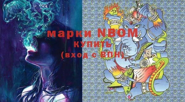 мефедрон Куйбышев
