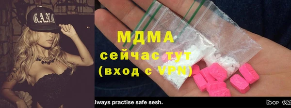 мефедрон Куйбышев