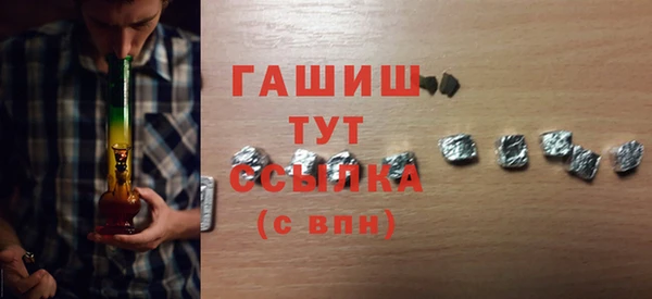 мефедрон Куйбышев