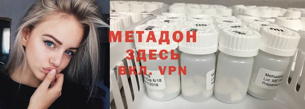 мефедрон Куйбышев
