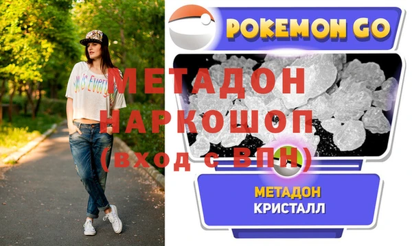 кокаин перу Кулебаки