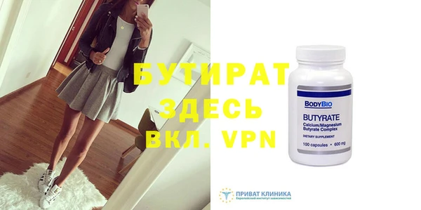 мефедрон Куйбышев