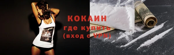 мефедрон мука Кукмор