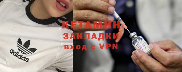 кокаин перу Кулебаки
