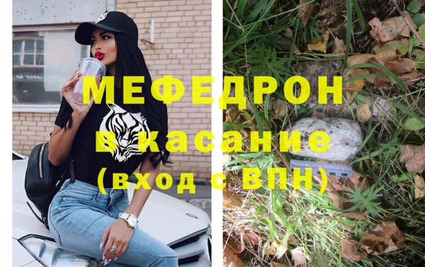 мефедрон Куйбышев