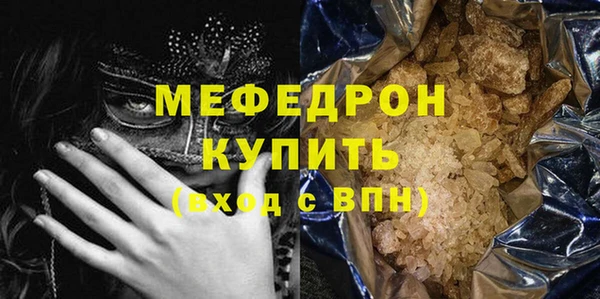 мефедрон мука Кукмор