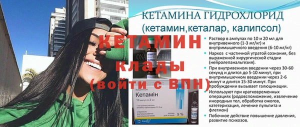 мефедрон мука Кукмор