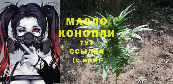 мефедрон мука Кукмор
