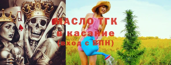 мефедрон Куйбышев