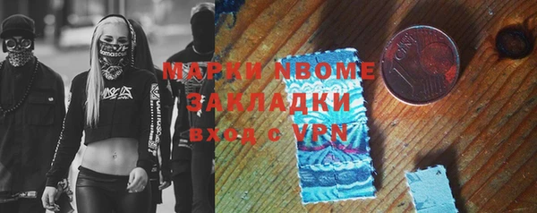 мефедрон Куйбышев
