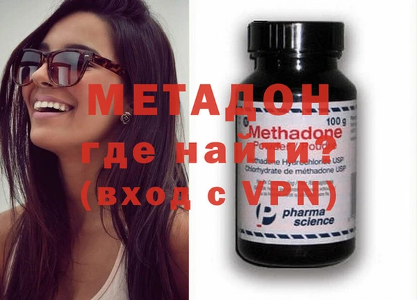 мефедрон Куйбышев