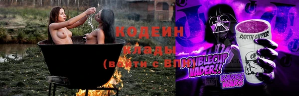 кокаин перу Кулебаки