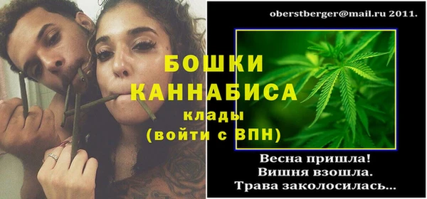 мефедрон Куйбышев