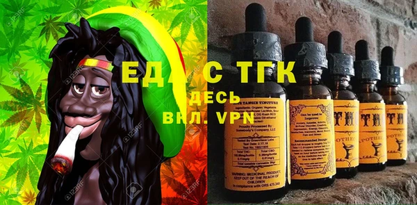 мефедрон Куйбышев