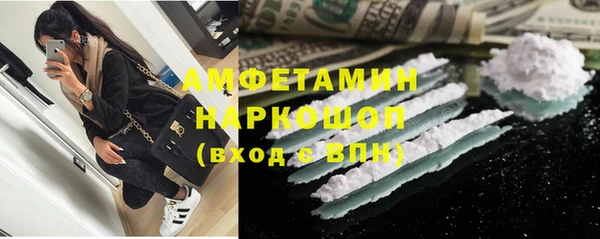 кокаин перу Кулебаки