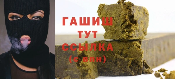 мефедрон Куйбышев