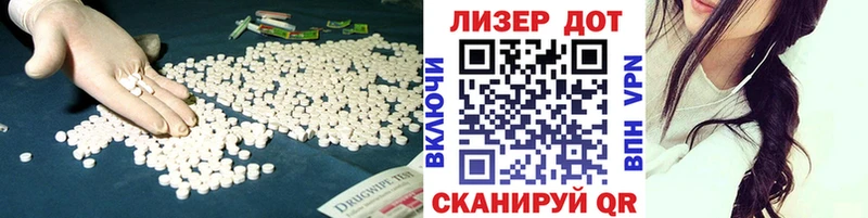 LSD-25 экстази кислота  Купить закладки  Липки 