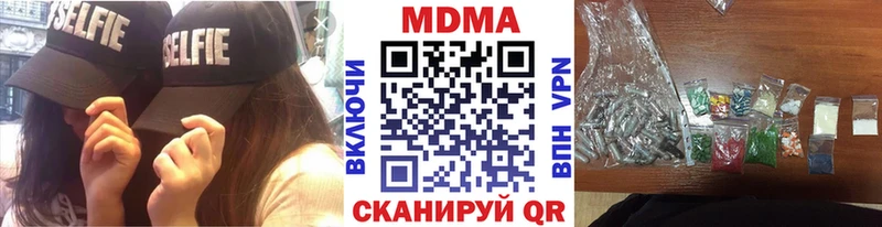 МДМА кристаллы Купить закладки Липки