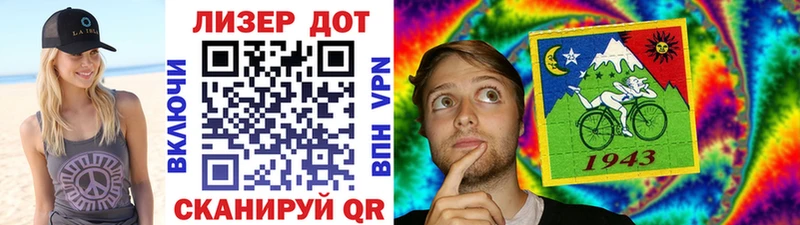 Марки N-bome 1500мкг Купить закладки Липки