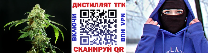 Купить закладки  Липки  ТГК вейп с тгк 